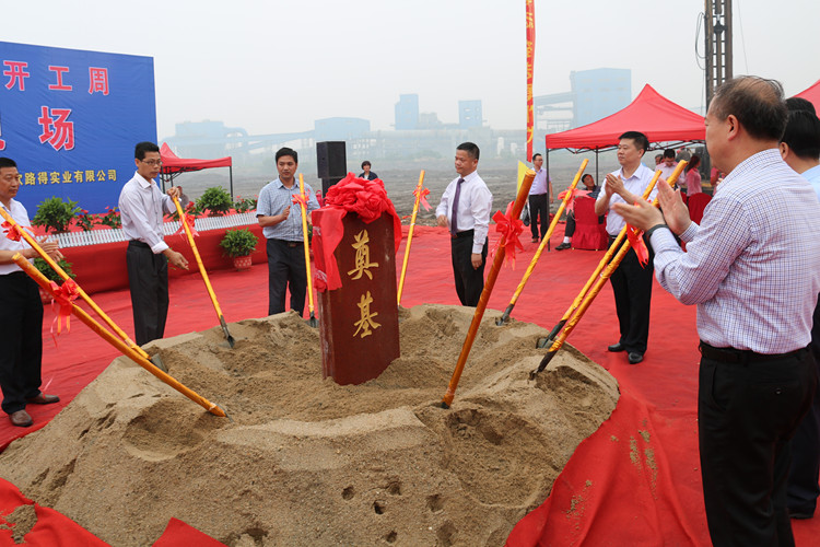 图为许国洪总经理与泰兴市领导共同为集中开工重大项目奠基